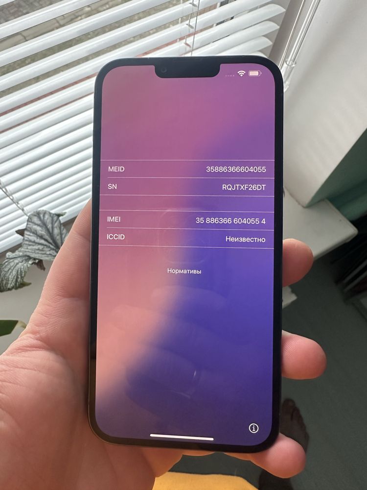 Iphone 13 pro max 256gb icloud neverlock запчастини