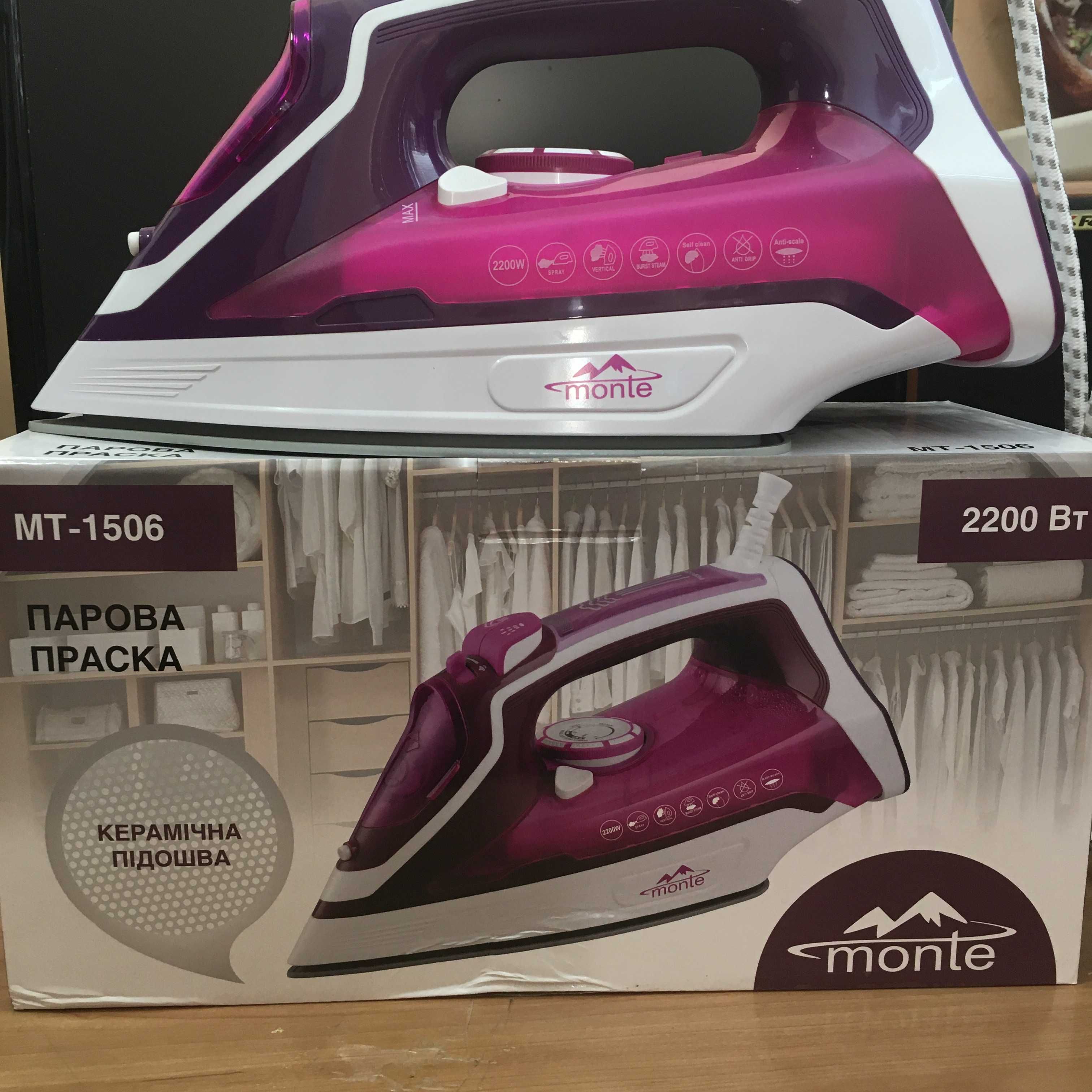 Праска Monte MT-1506 2200Вт