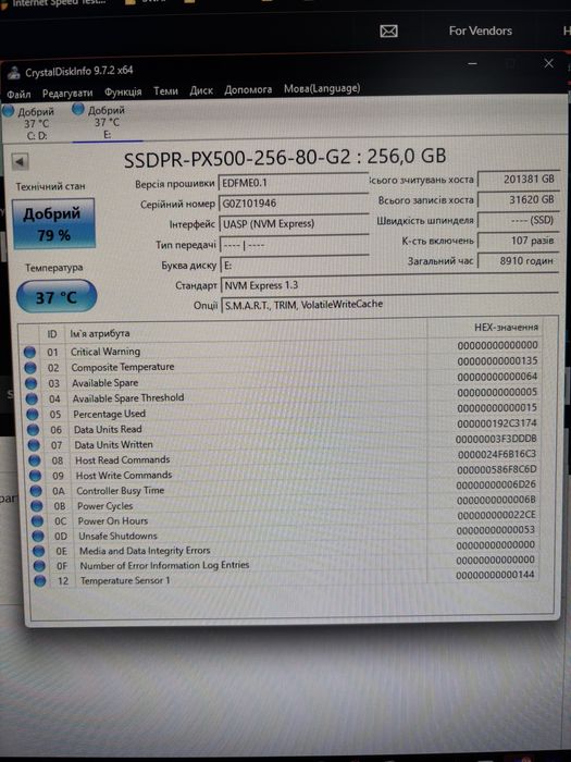 SSD накопичувач GOODRAM PX500 Gen.3 256 GB M2