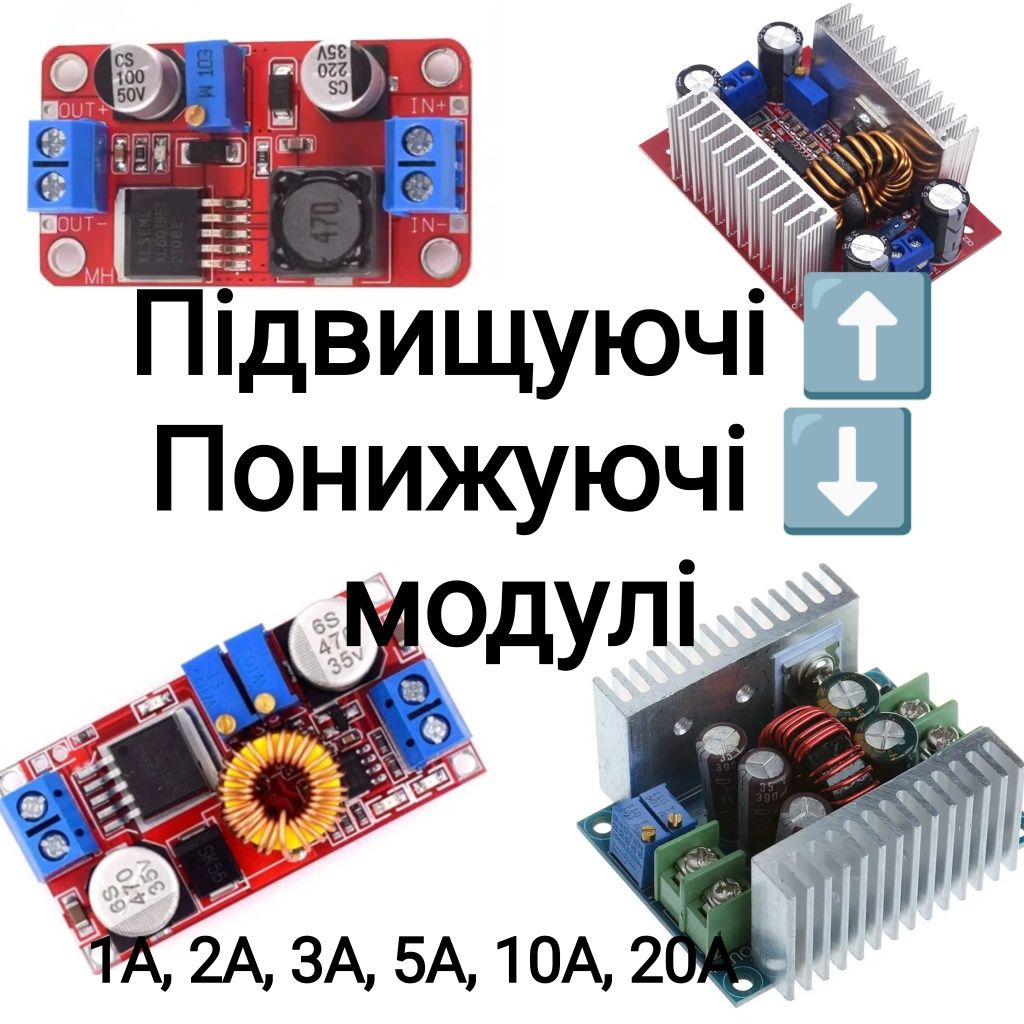 BMS 2S 10A/2S 20A (Li-ion/LifePo4)