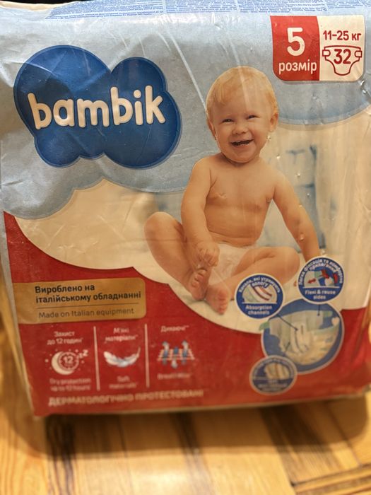 Памперси bambik 5