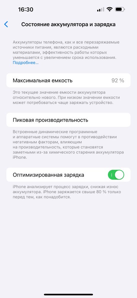 Iphone 14 pro max 128 gb purple