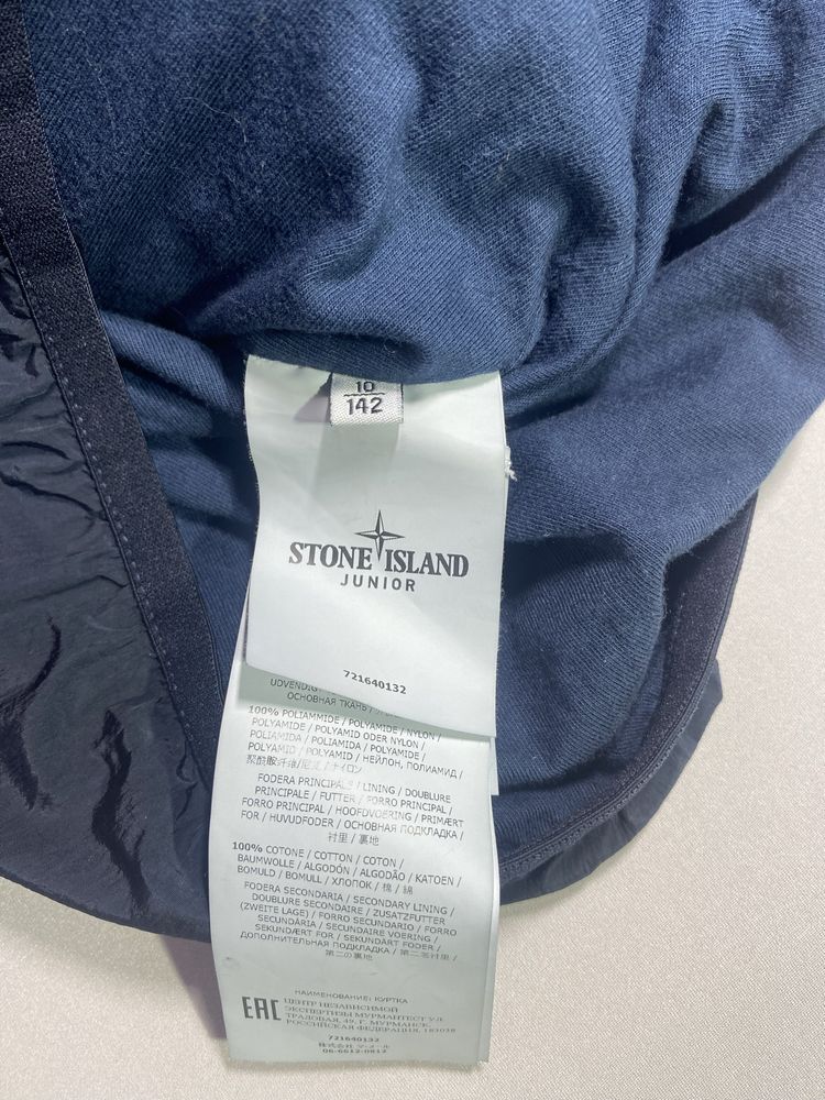 Stone island junior вітровка