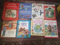 Детские книги, сказки