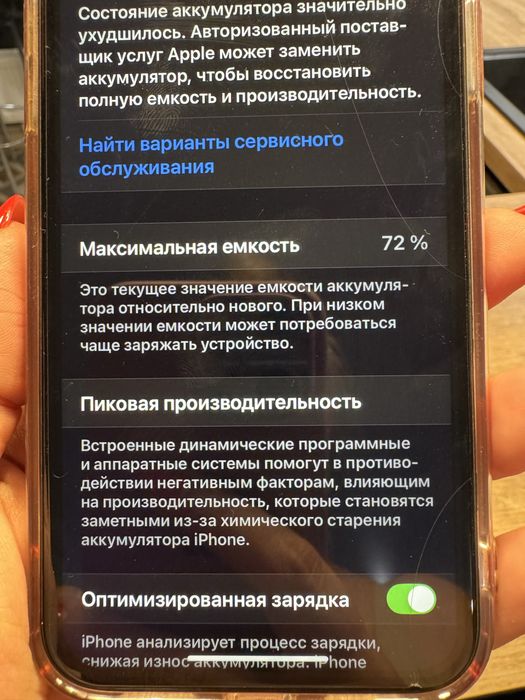 iPhone 11 Apple гарний стан