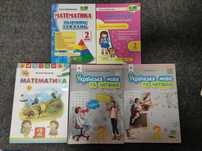 Книжки 2 клас НУШ