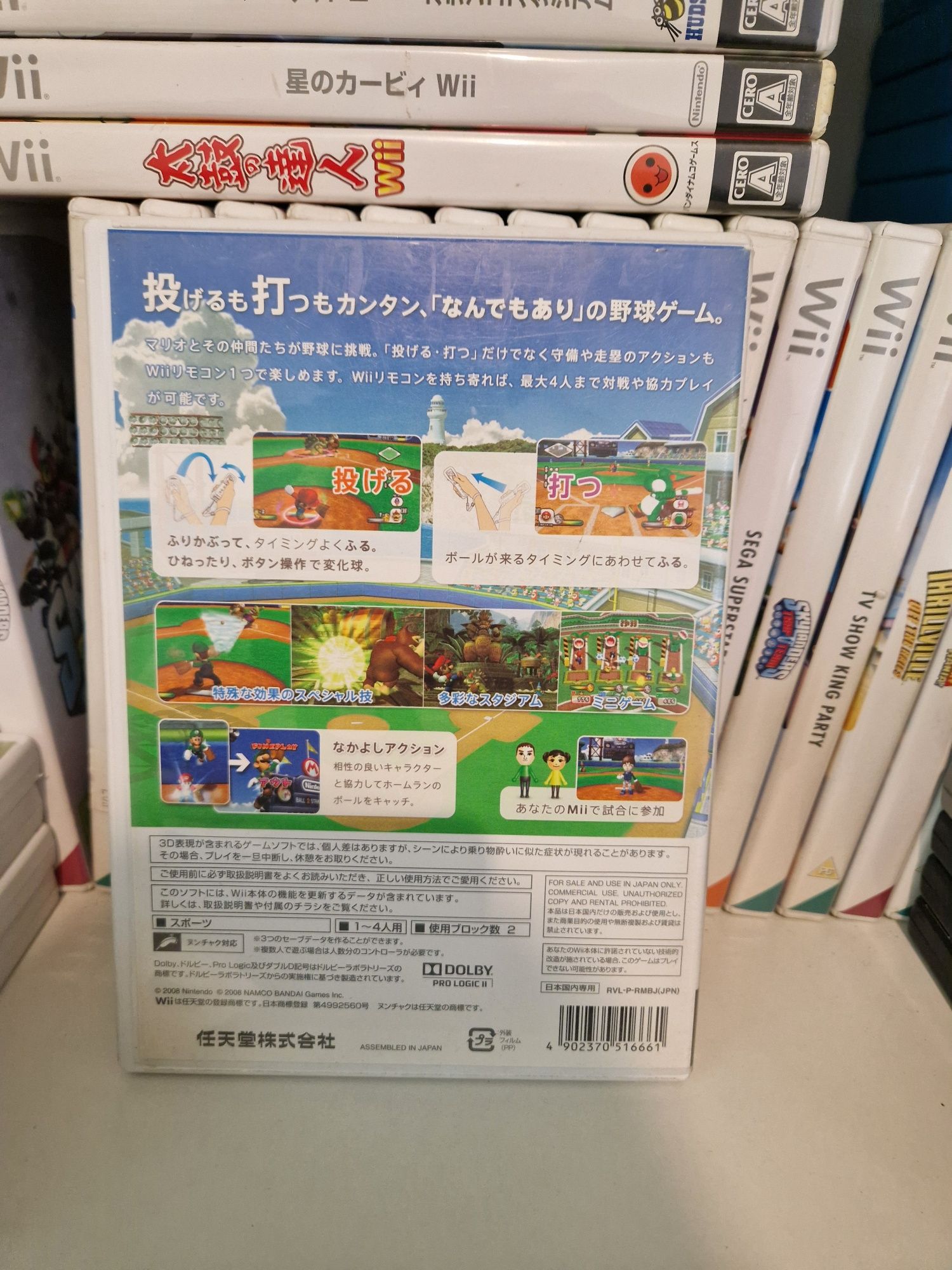 Super Mario stadium baseball nintendo wii jp