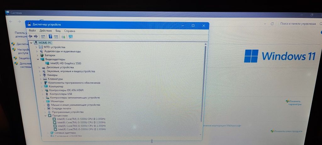 HP EliteBook 840 G2 i5-5го/Ssd 128Gb/ОЗУ 8Gb/Hd Graphics 5500-2Gb