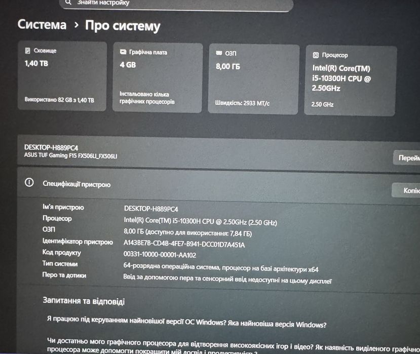 Ноутбук Asus TUF 15