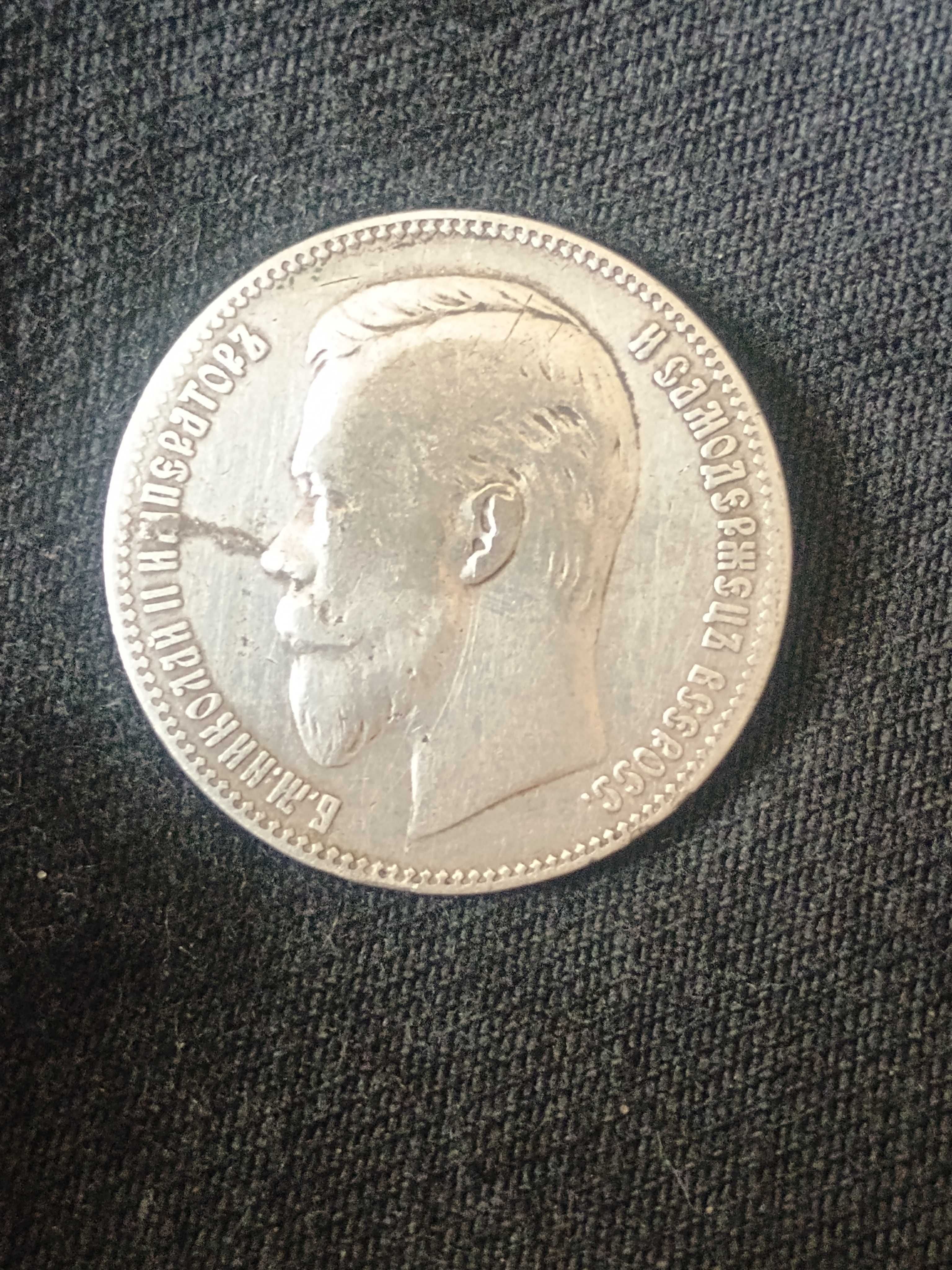 Rubel 1901 fz okazja