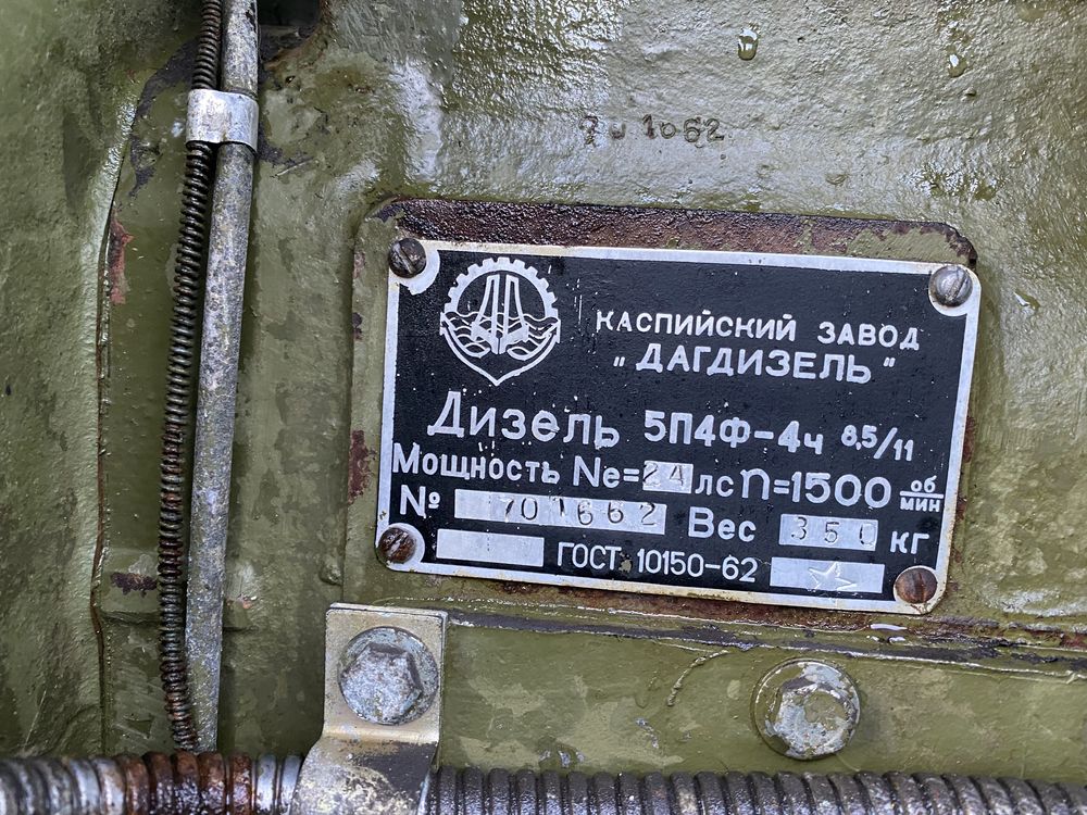 Генератор 15 квт з консервации розморожений двигун