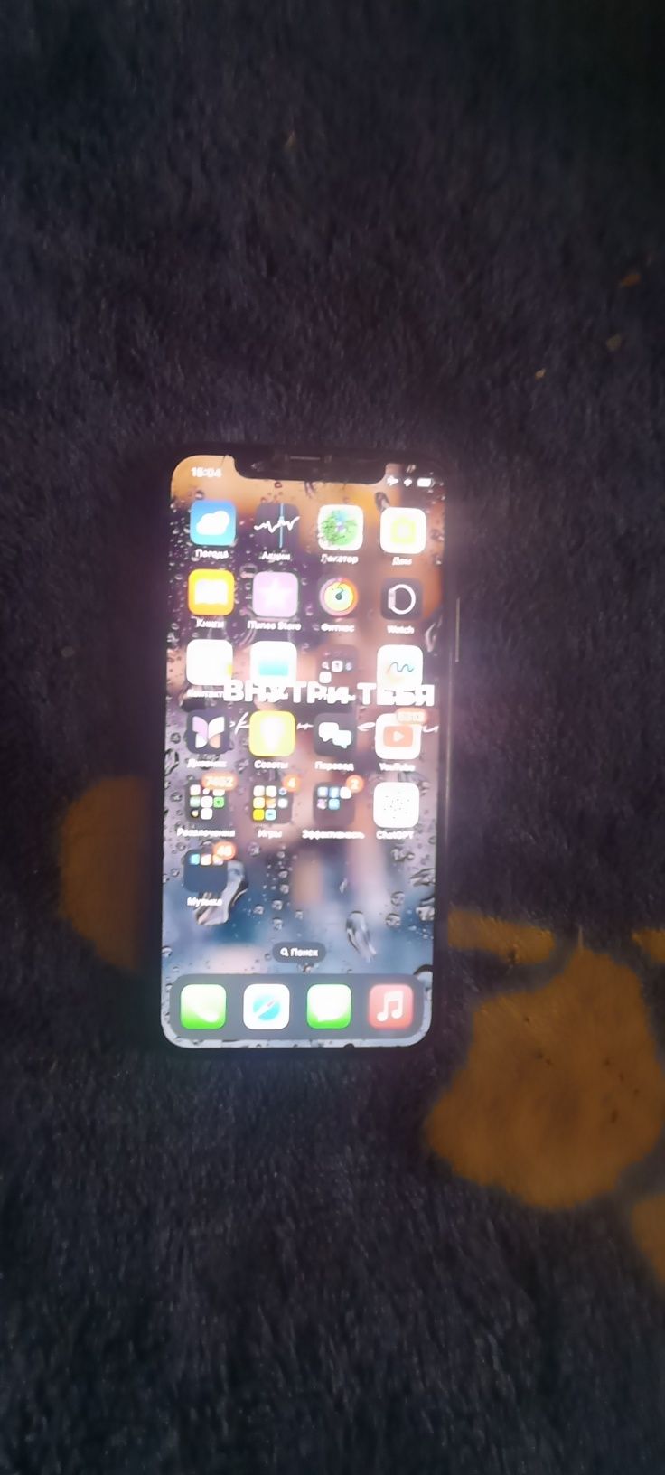 Iphone xs 256gb б/у