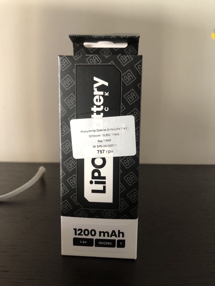 Li-Po аккумулятори 3 шт 1200 mAh