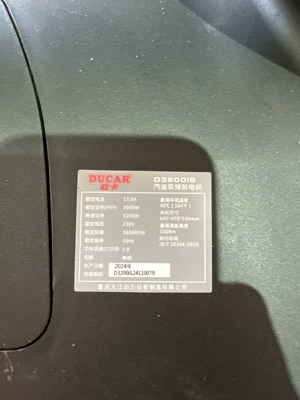 инверторный генератор DUCAR D3200iS - Мощный и Надежный!