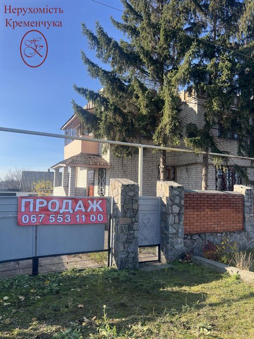 Продам будинок !