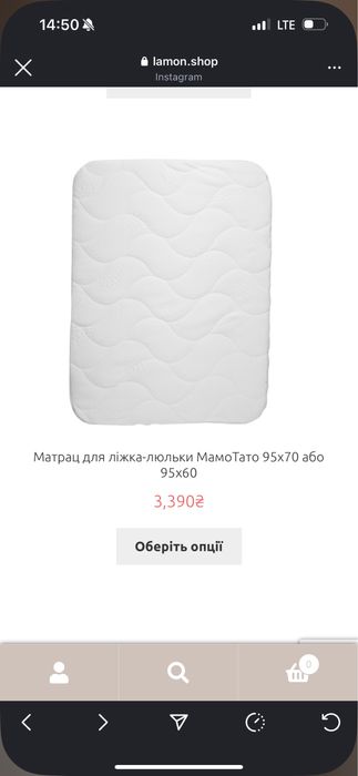 Ліжко дитяче ( Мама Тато ) з матрасом + окремо мобіль +бортики + фатін