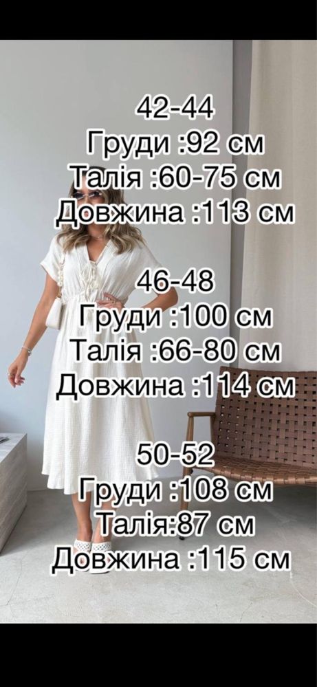 Платье ткань муслин