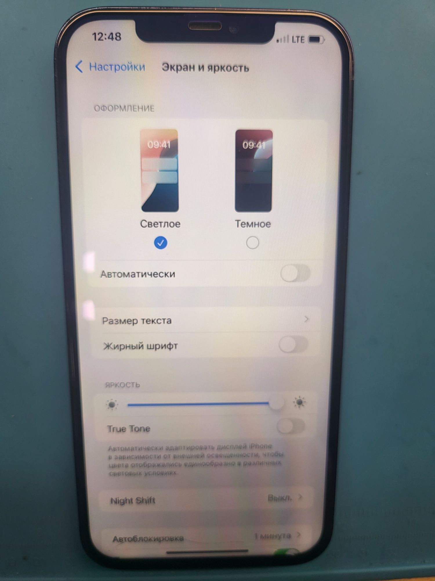 Дисплей IPhone 12 pro max