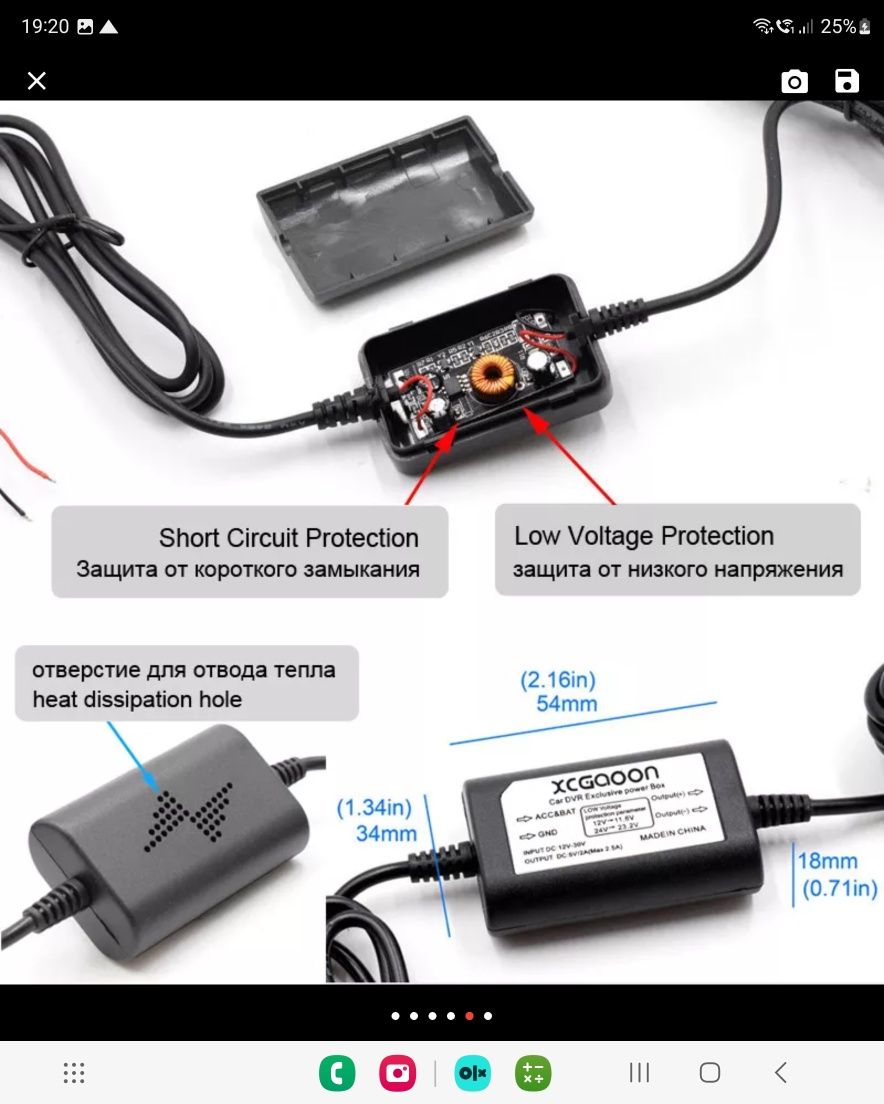 Kabel 12V usb C kamera telefon rejestrator jazdy ładowanie 24h