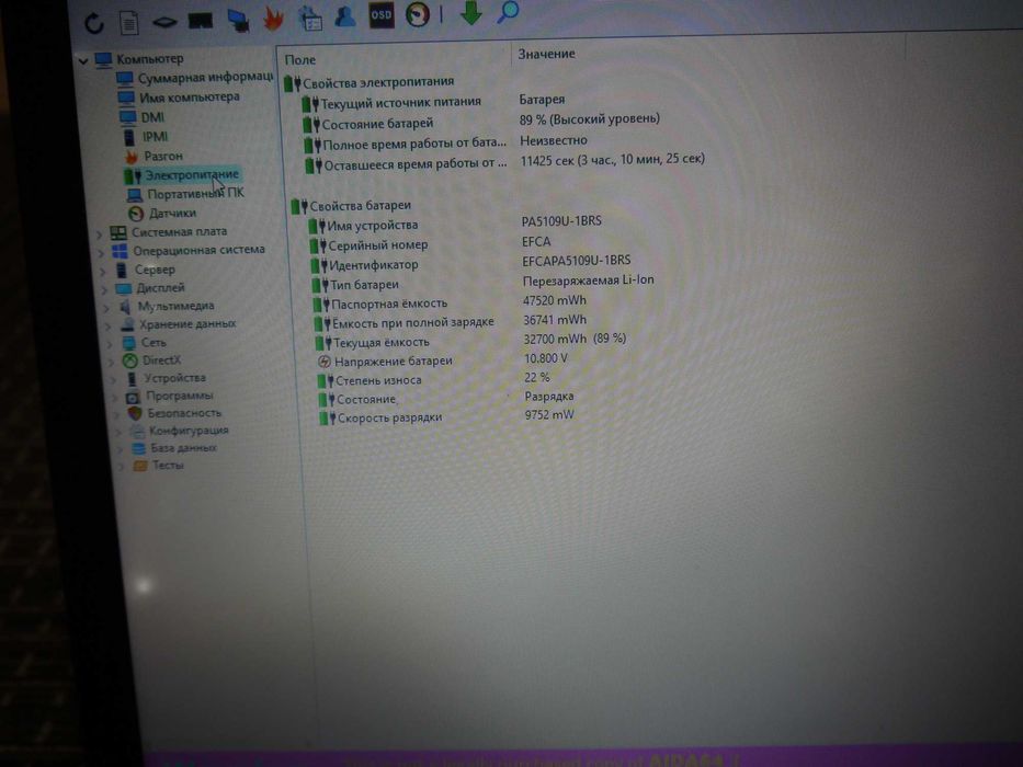 Ноутбук Toshiba Satellite PRO C70-B/i3-4005U/8 Gb/240 Gb SSD/ 17.3