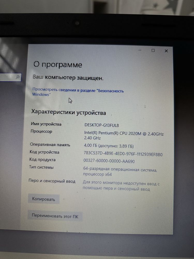 hp 2000 ноутбук 2d87sr