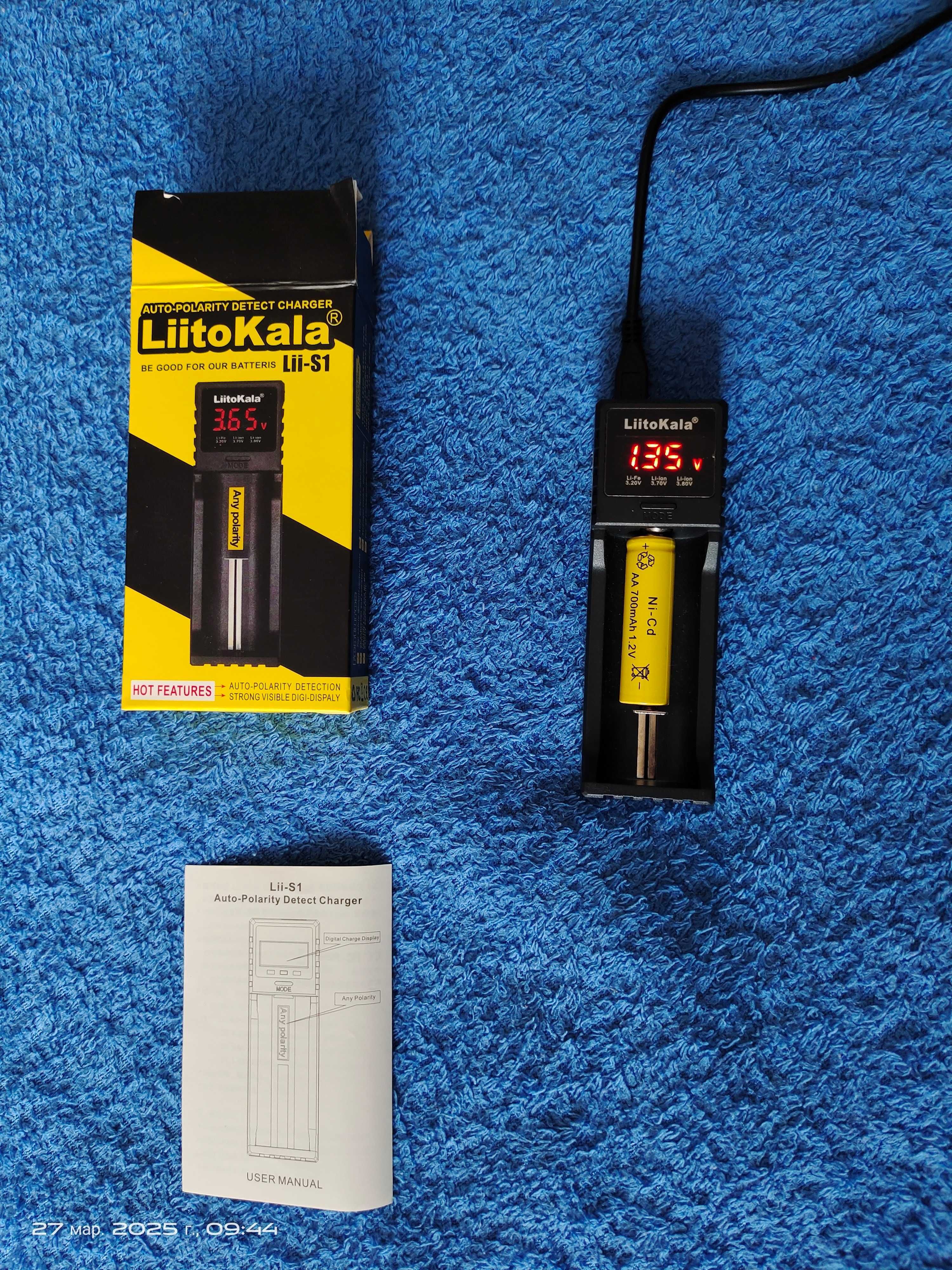 Зарядное устройство LiitoKala Lii-S1 + блок питания [ТОРГ]