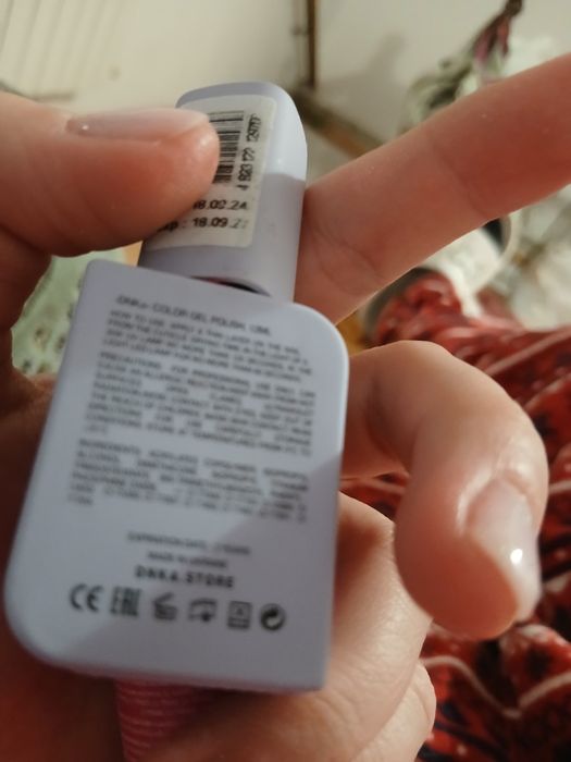 База та лаки,банки майже повністю,ДНК та Едлен