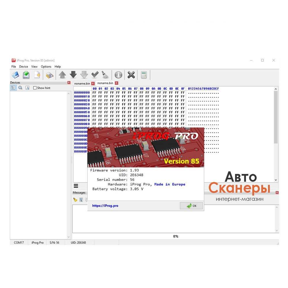 Программатор iProg PRO v85 (Original) - Коррекция, IMMO, Crash Clear