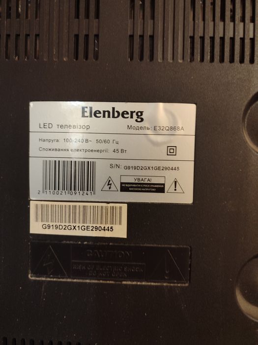 Телевізор Elenberg LET