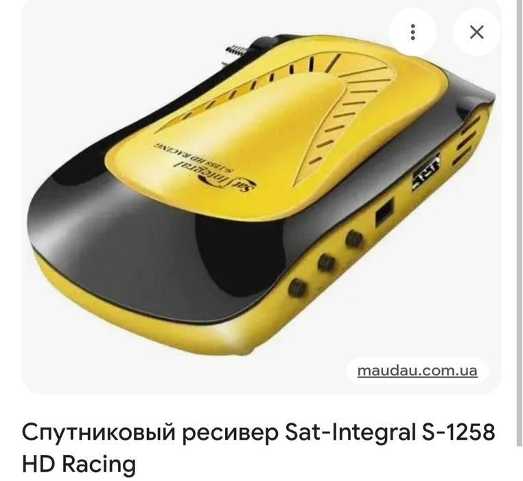 Продам спутниковый ресивер Sat Integral S-1258 HD