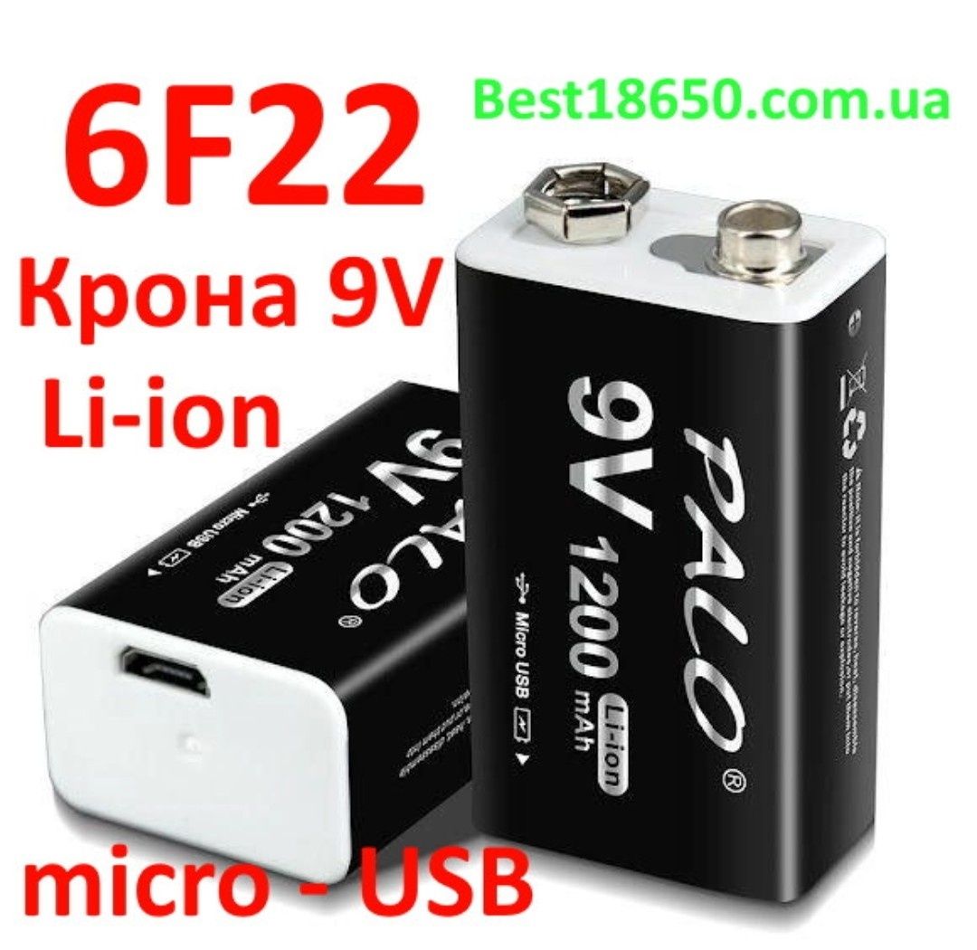 Аккумулятор крона Liitokala 9V 1100 mah ціна - 145грн!
Аккумулятор кро