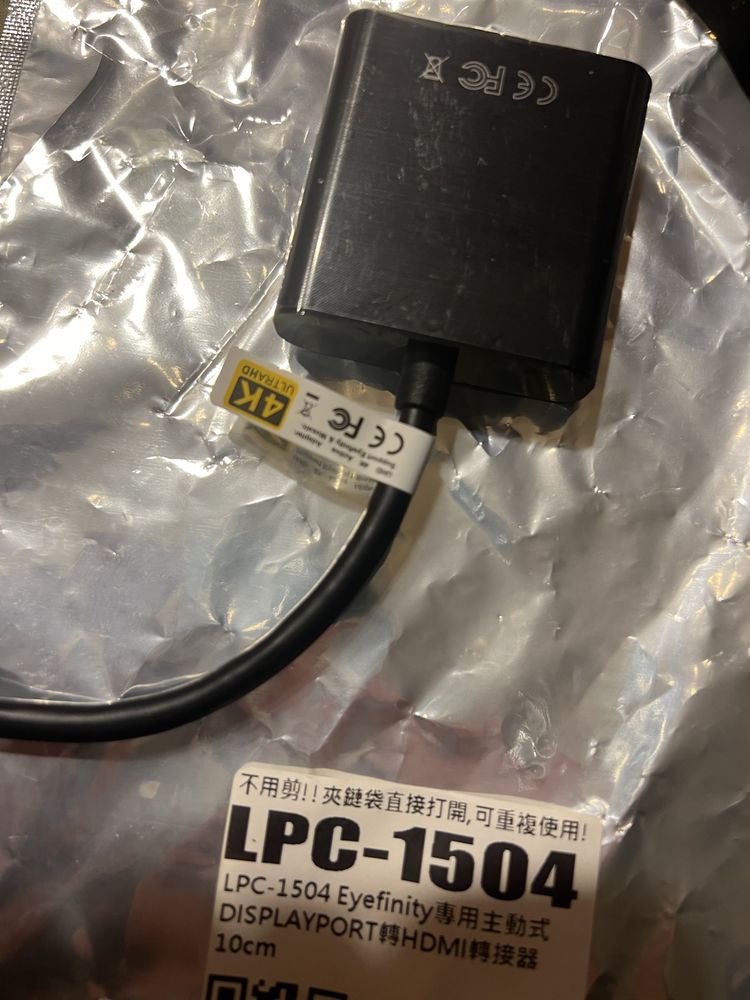 Переходнік LPC 1504