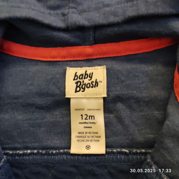 Dresik dla chłopca 12 mc