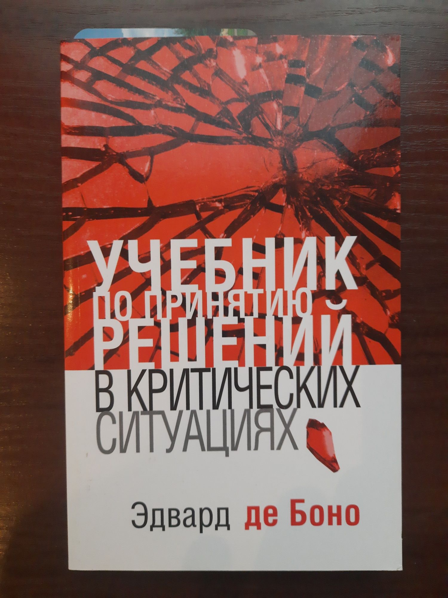 Новые книги (антология).