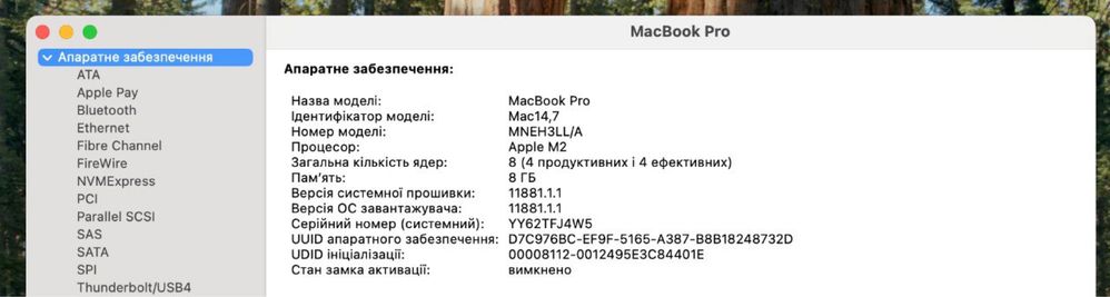 Ноутбук MacBook Pro 13” M2 2022