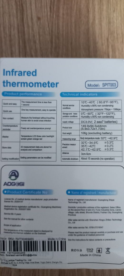 Безконтактний термометр інфрачервоний термометр для виміру температури