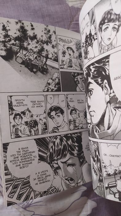 Манга Королевська битва/ Королевская битва том 2 Сакура пресс