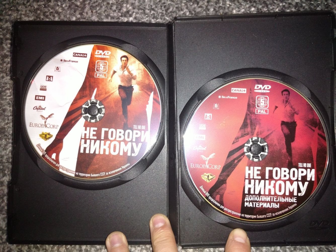 Гийом Кане "Не говори никому" лицензионное 2-х дисковое издание