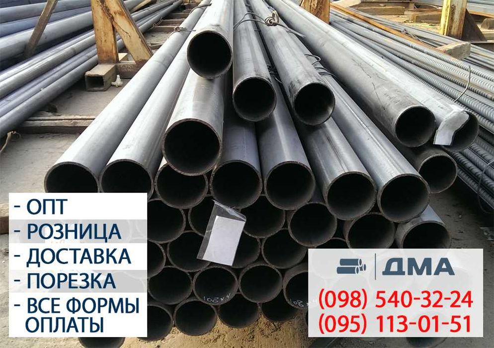 Труба профильная,арматура,швеллер,уголок,лист,полоса,круг,катанка.