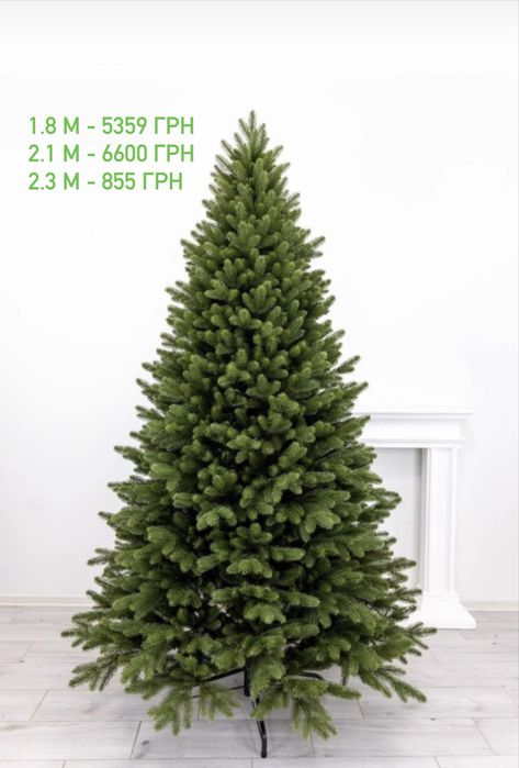 Ялинка штучна український виробник