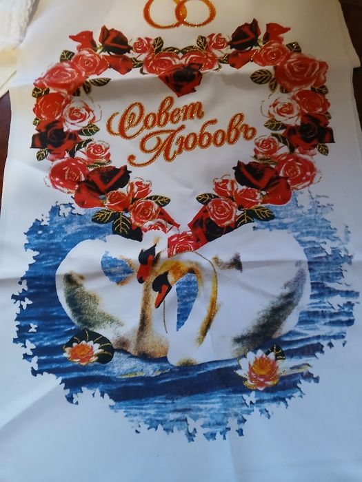 Для свадьбы / для весілля