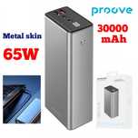 Повербанк 65W Proove Metalskin 30000mAh Power зарядка MacBook ноутбук