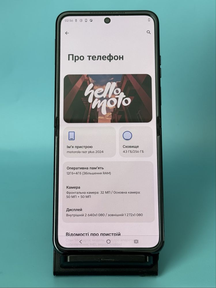 УЦІНКА Motorola Razr Plus 50 Ultra 16/256GB 2024 (596)