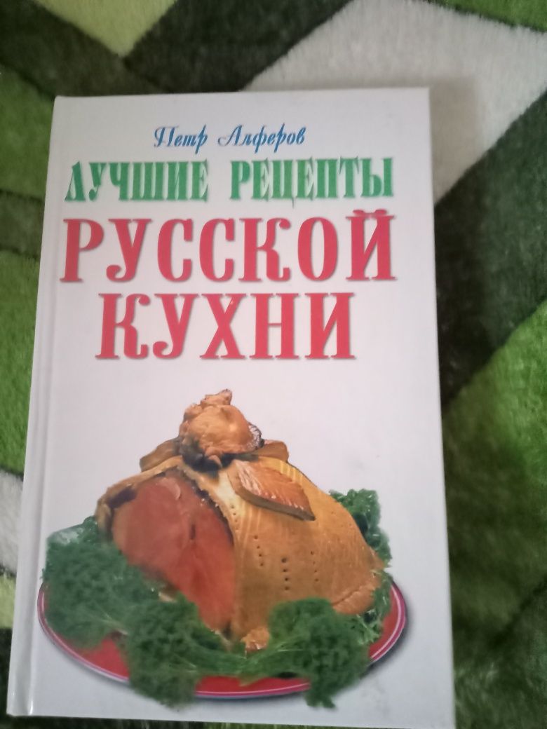 Этика и эстетика домашней кухни