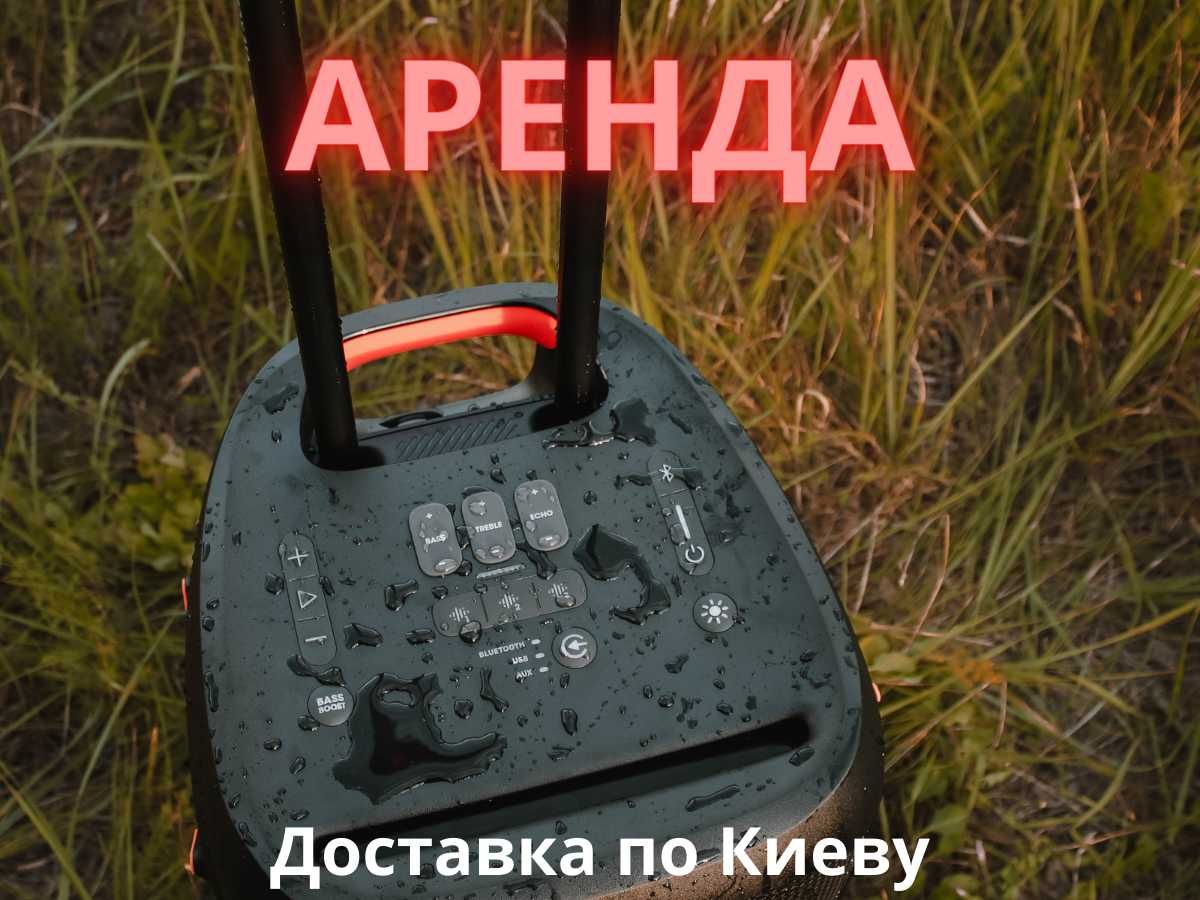 Аренда колонки JBL PartyBox 310/320 с микрофоном  Оболонь