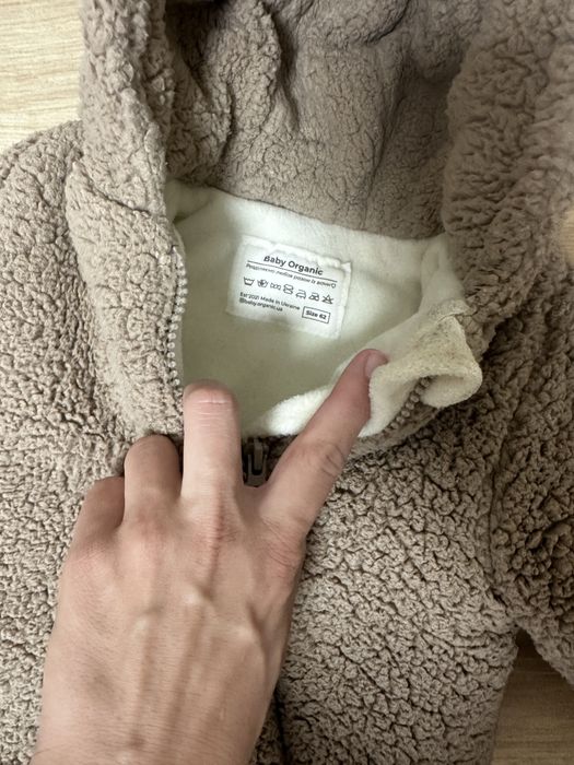 Комбінезон зимовий