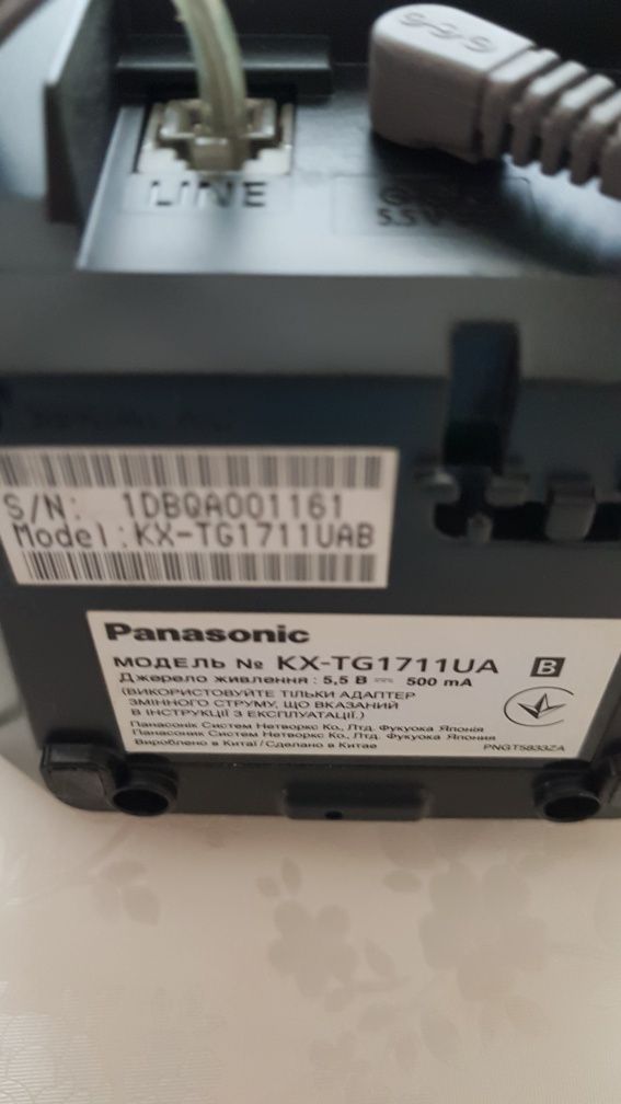 Радіотелефон Panasonic KX-TG1711UA.