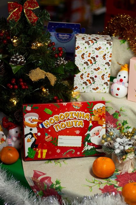 Новорічні подарунки