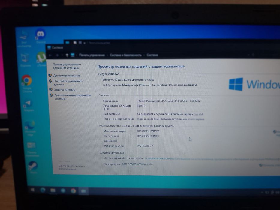 Ноутбук Lenovo 100-15IBD