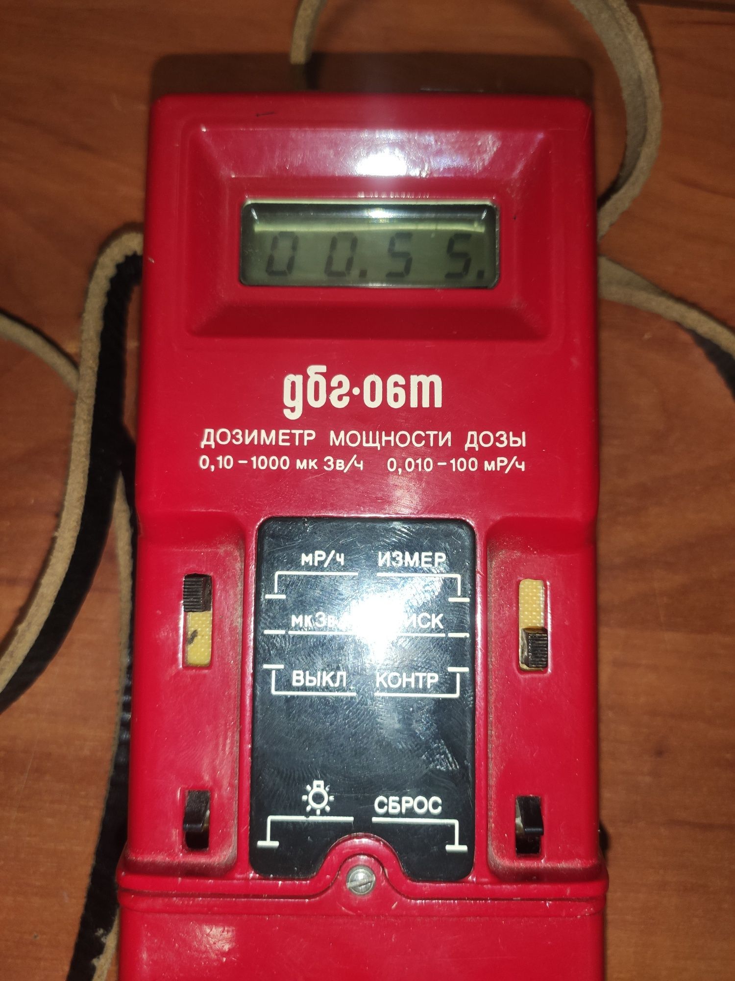 Продам Дозиметр ДБГ-06Т (измеритель радиации)